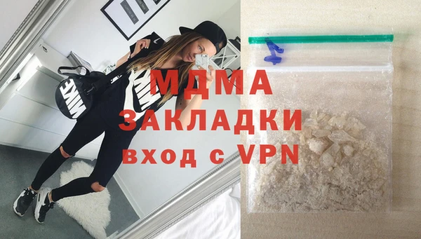 mdma Володарск