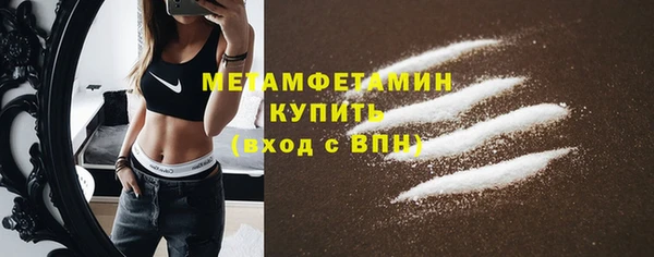 mdma Володарск